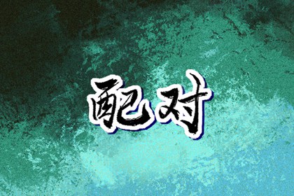农历日历 今天是农历 今天农历是什么日子
