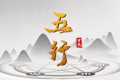 择吉老黄历皇历 皇历 老皇历黄道吉日
