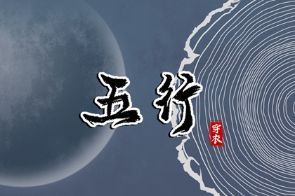 今天农历几月几日了 今天农历多少号 农历黄历万年历