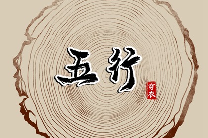 择吉老黄历皇历 老皇历万年历 皇历查询