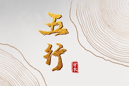 带农历与黄历的万年历 农历2026年老黄历 今日农历